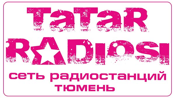 Татар fm. Татарское радио. Татар радиосы знак. Tatar Radiosi 100.5 fm. Татар радиосы в Тюмени.